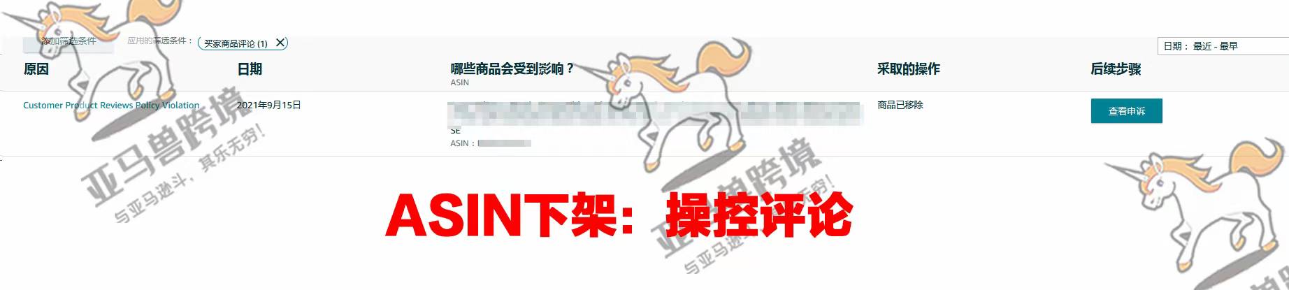 案例资料图 2