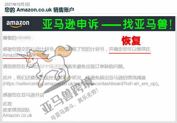 案例资料图 2