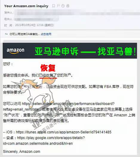 案例资料图 2
