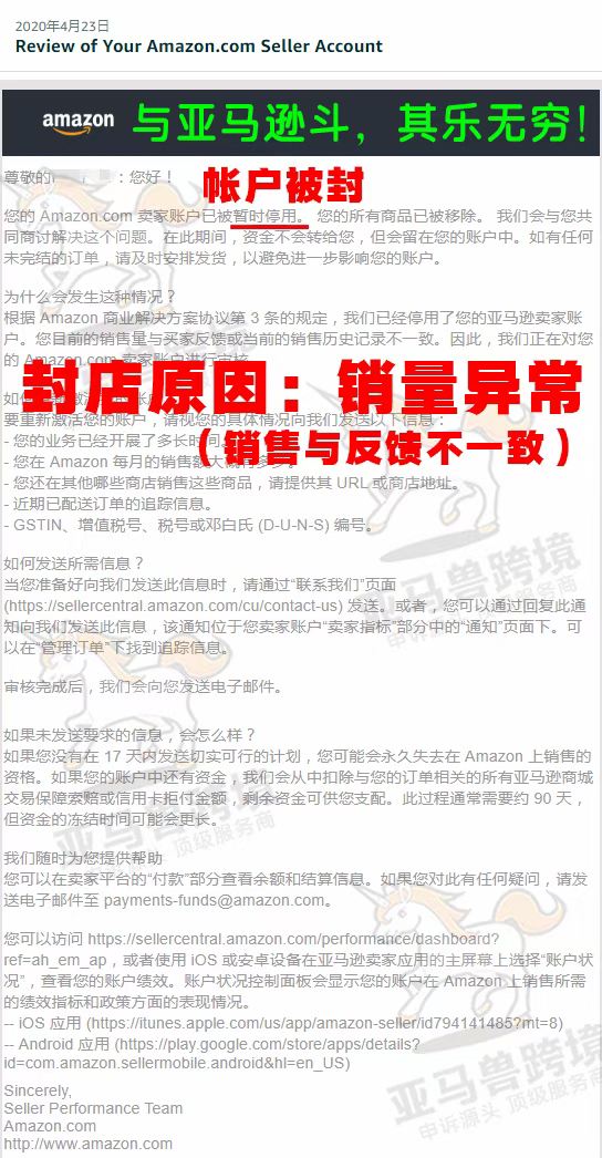 案例资料图 2