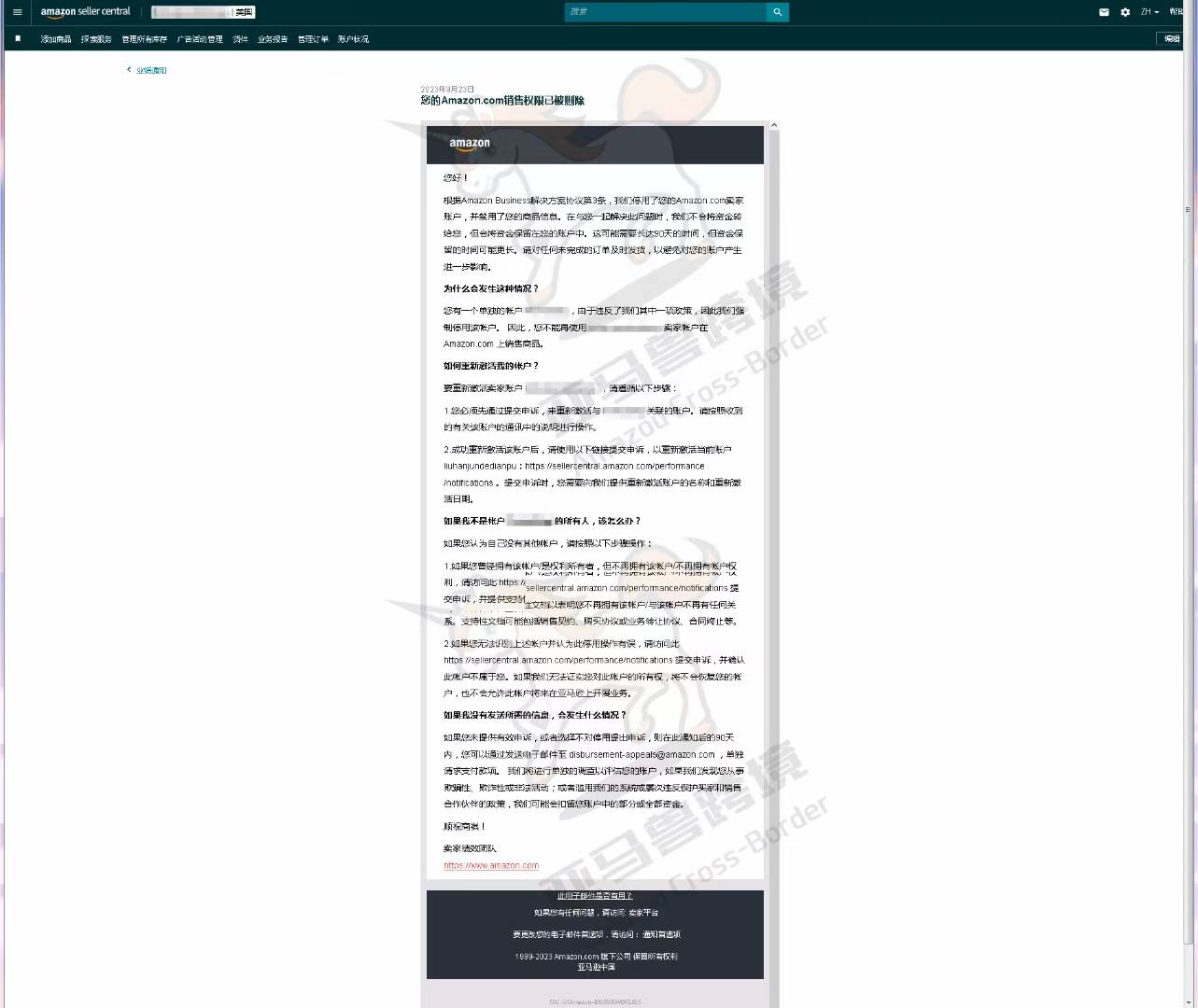 案例资料图 2