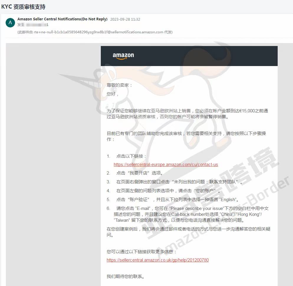 案例资料图 2