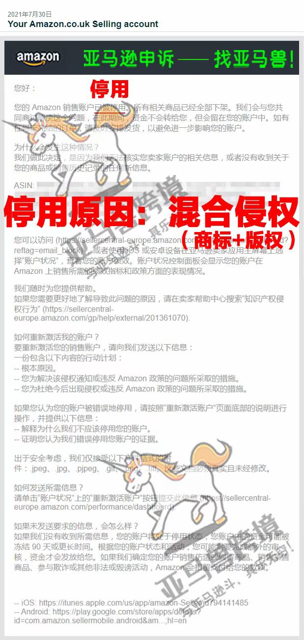 案例资料图 2