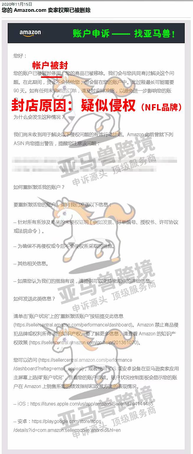 案例资料图 2