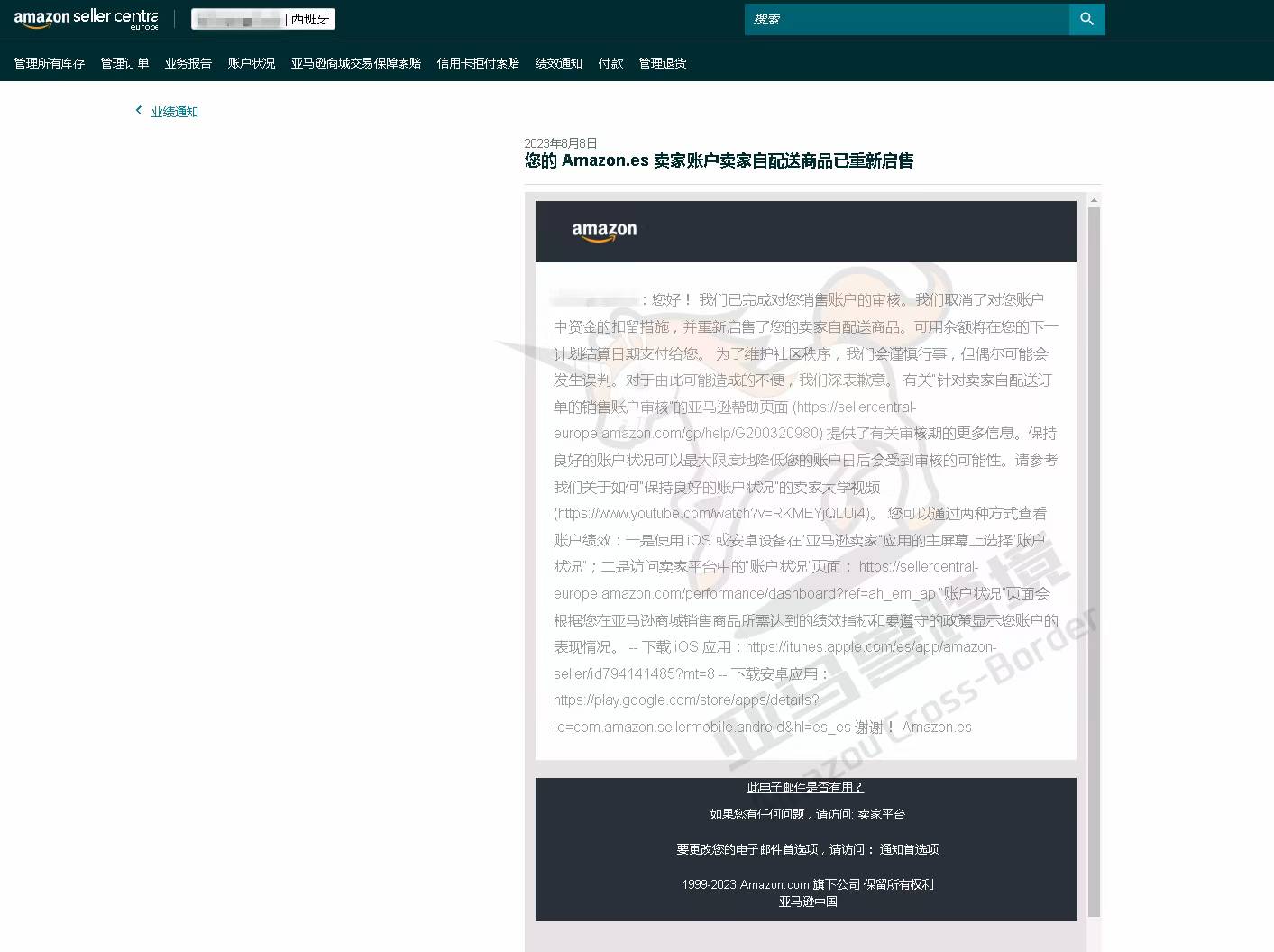 案例资料图 1