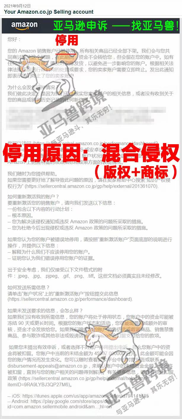 案例资料图 2