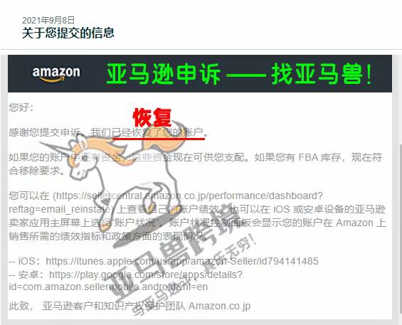 案例资料图 1
