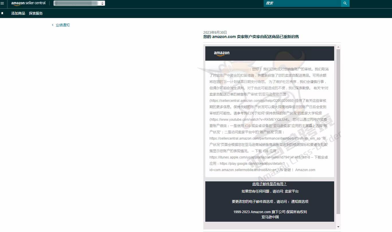 案例资料图 1