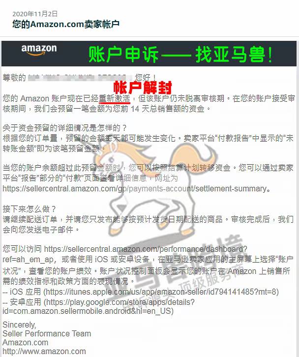 案例资料图 1