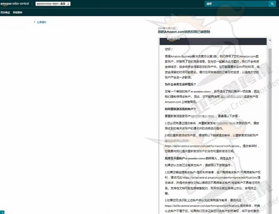 案例资料图 2
