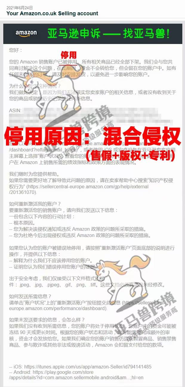 案例资料图 2