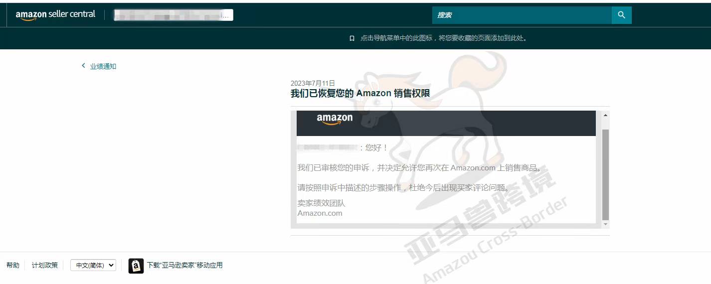 案例资料图 1