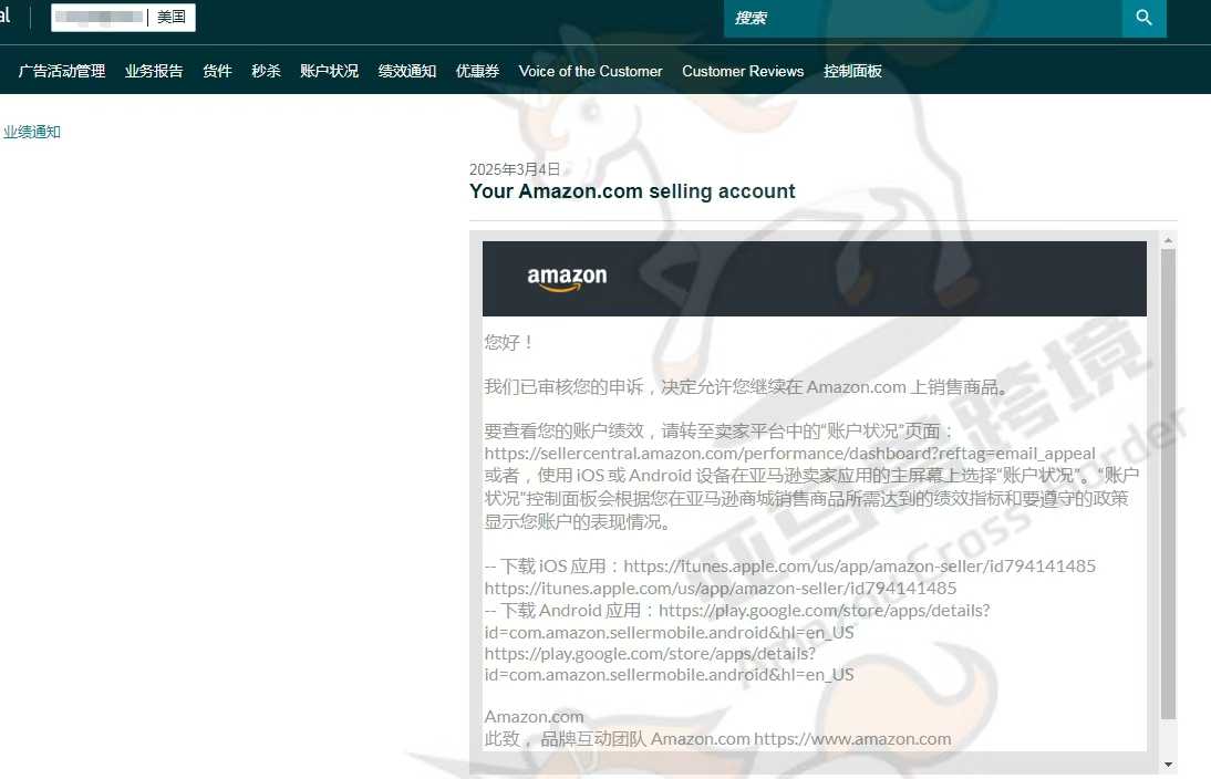 案例资料图 1