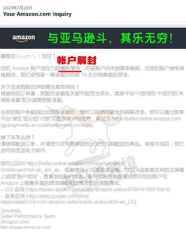 案例资料图 2