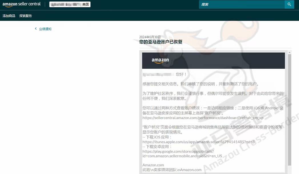 案例资料图 1