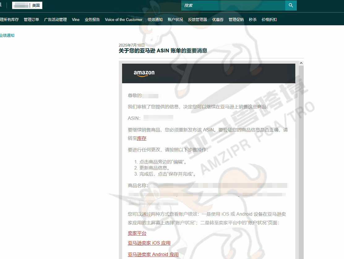 案例资料图 1