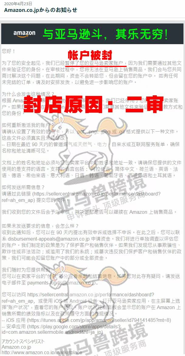 案例资料图 2
