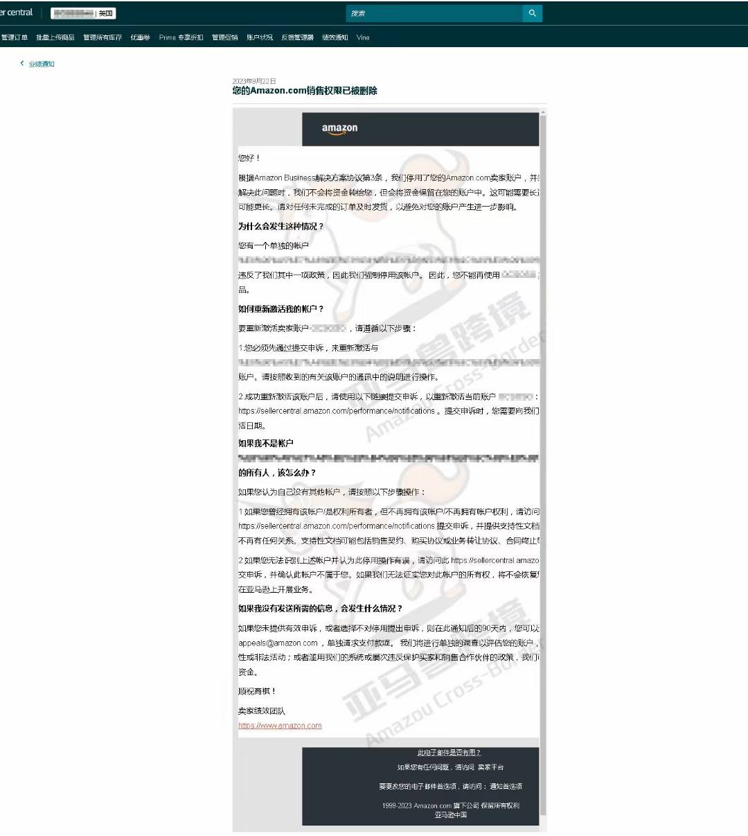 案例资料图 2