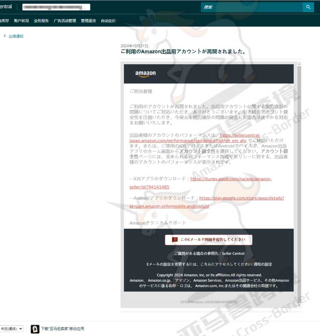 案例资料图 1