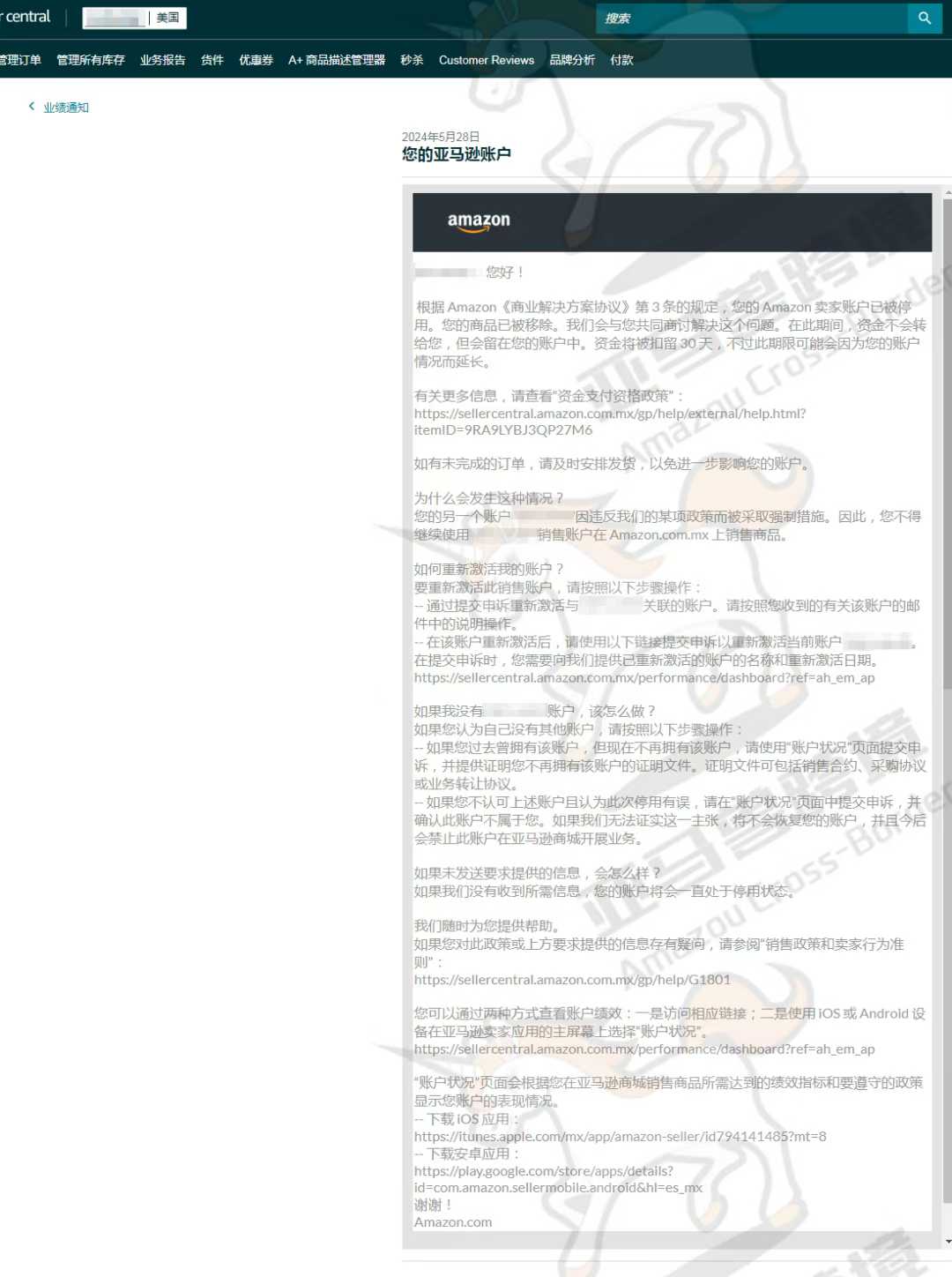 案例资料图 2