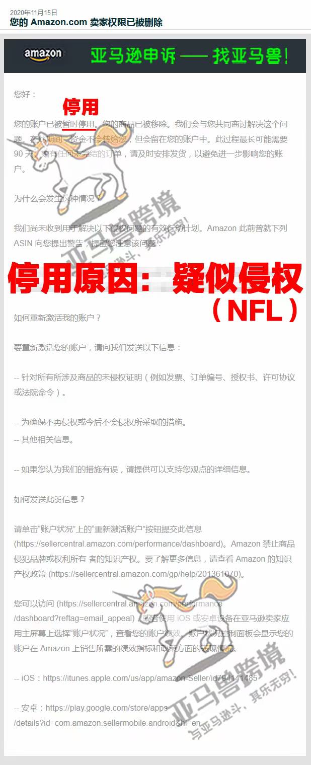 案例资料图 2