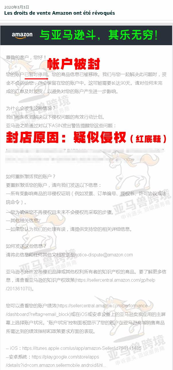 案例资料图 2