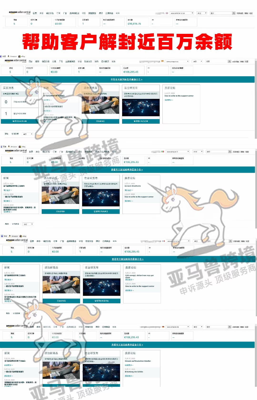 案例资料图 2