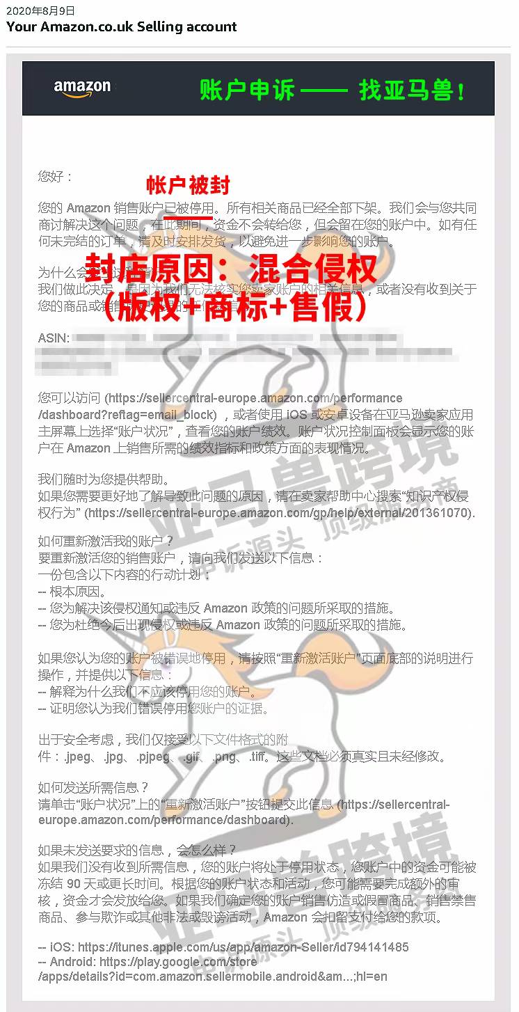 案例资料图 2