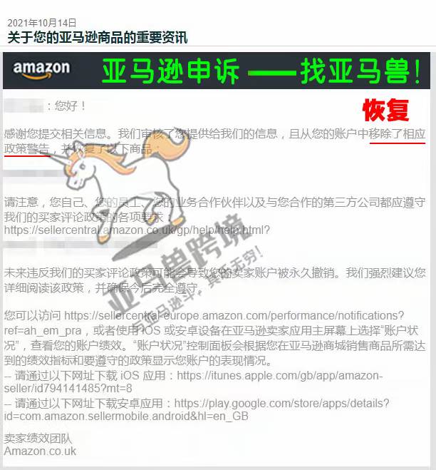 案例资料图 1