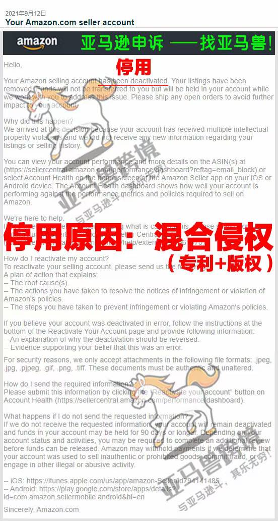 案例资料图 2