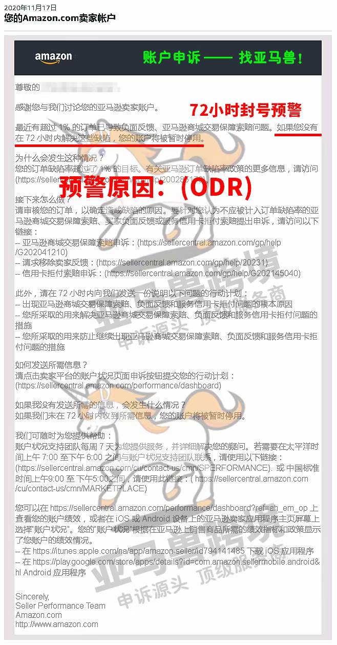 案例资料图 1