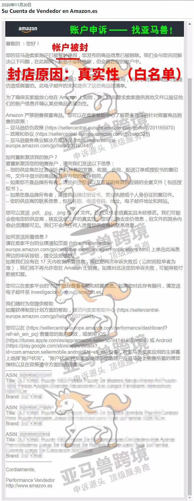 案例资料图 2