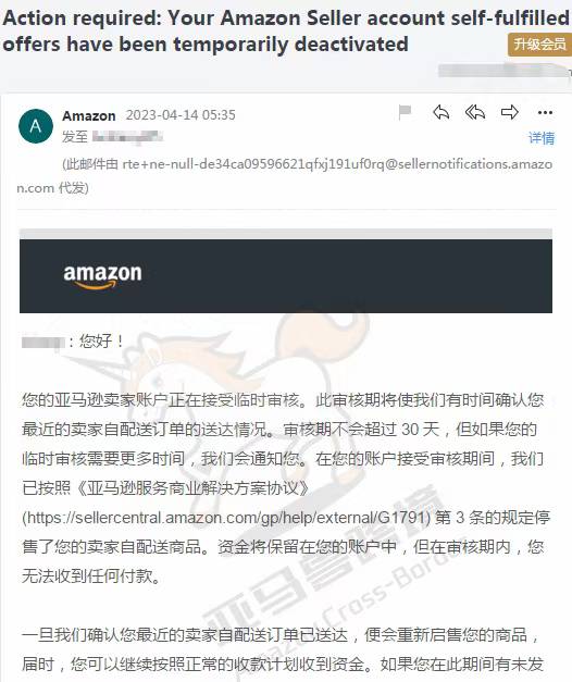 案例资料图 2