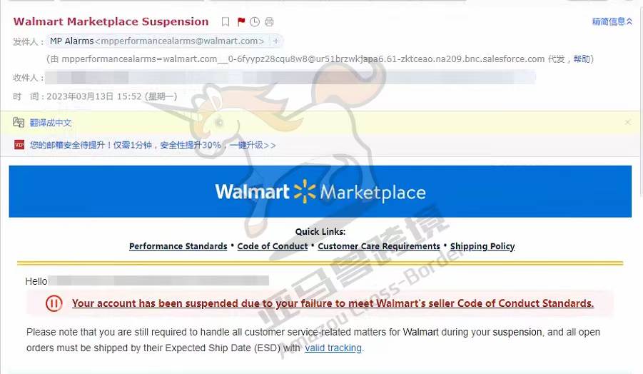 案例资料图 2