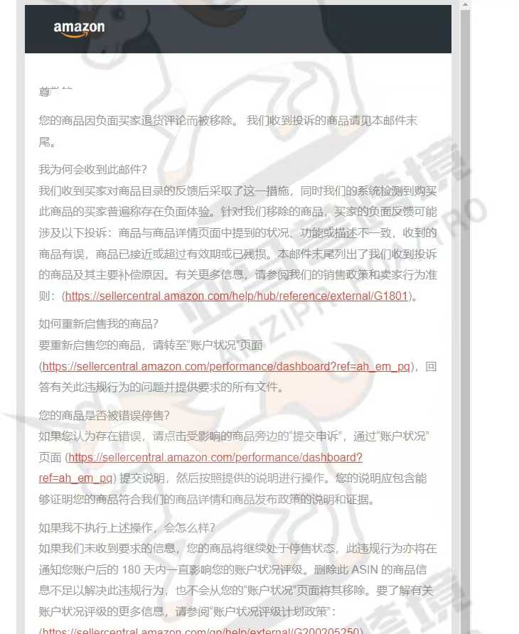 案例资料图 2