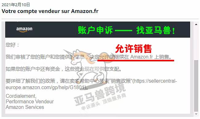 案例资料图 2