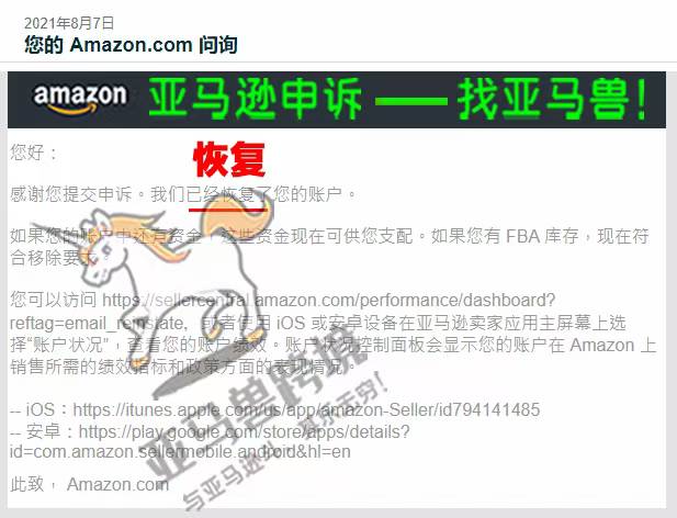 案例资料图 2