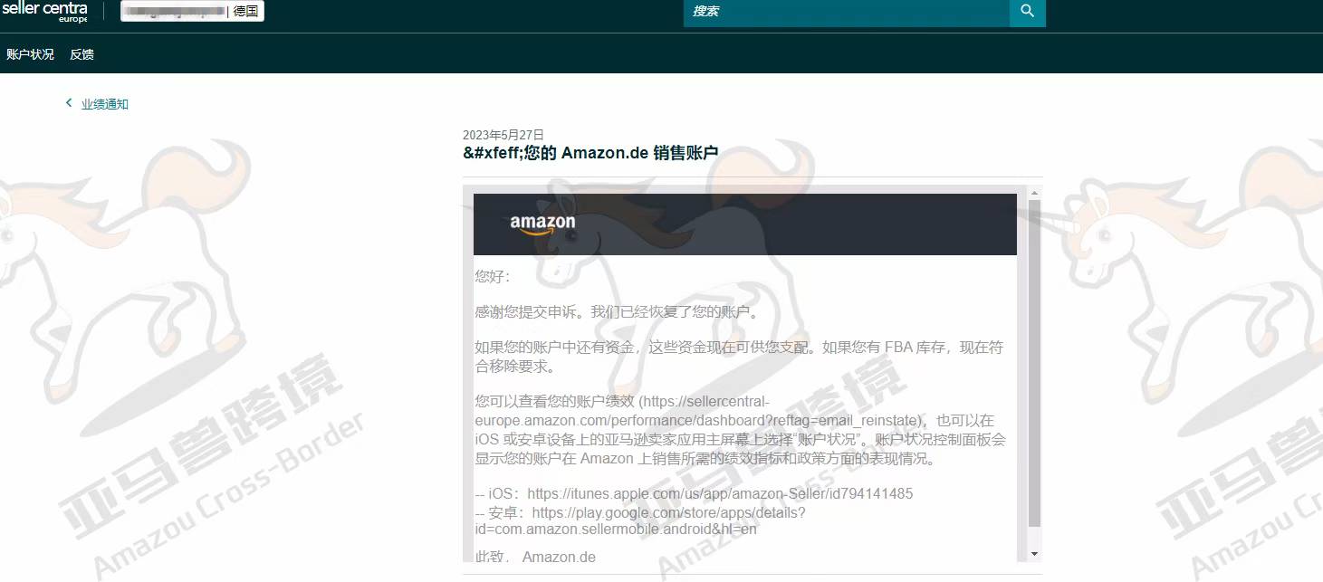 案例资料图 1