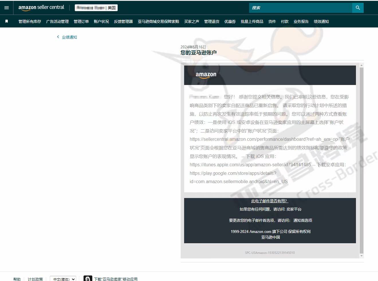 案例资料图 1