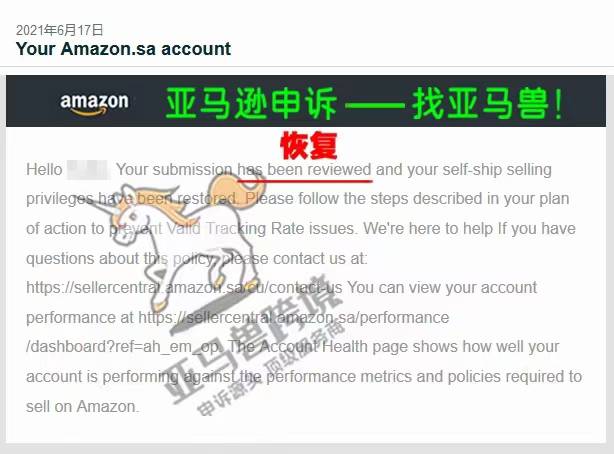 案例资料图 2