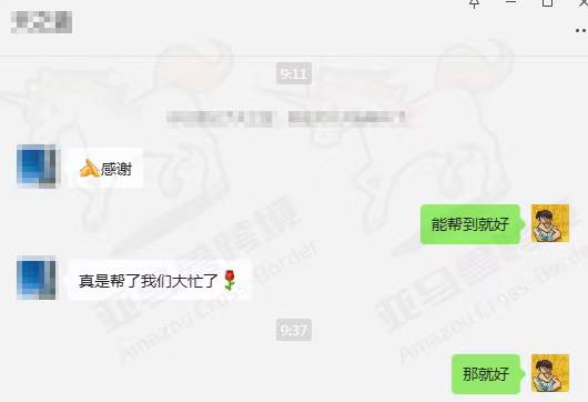 案例资料图 2