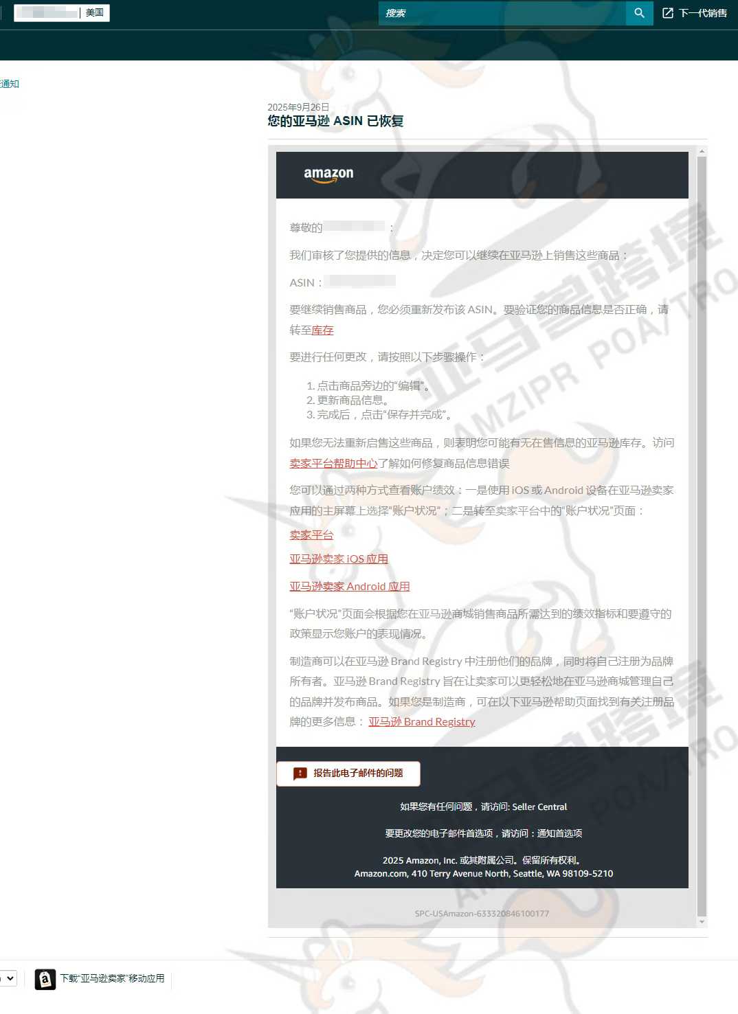 案例资料图 1