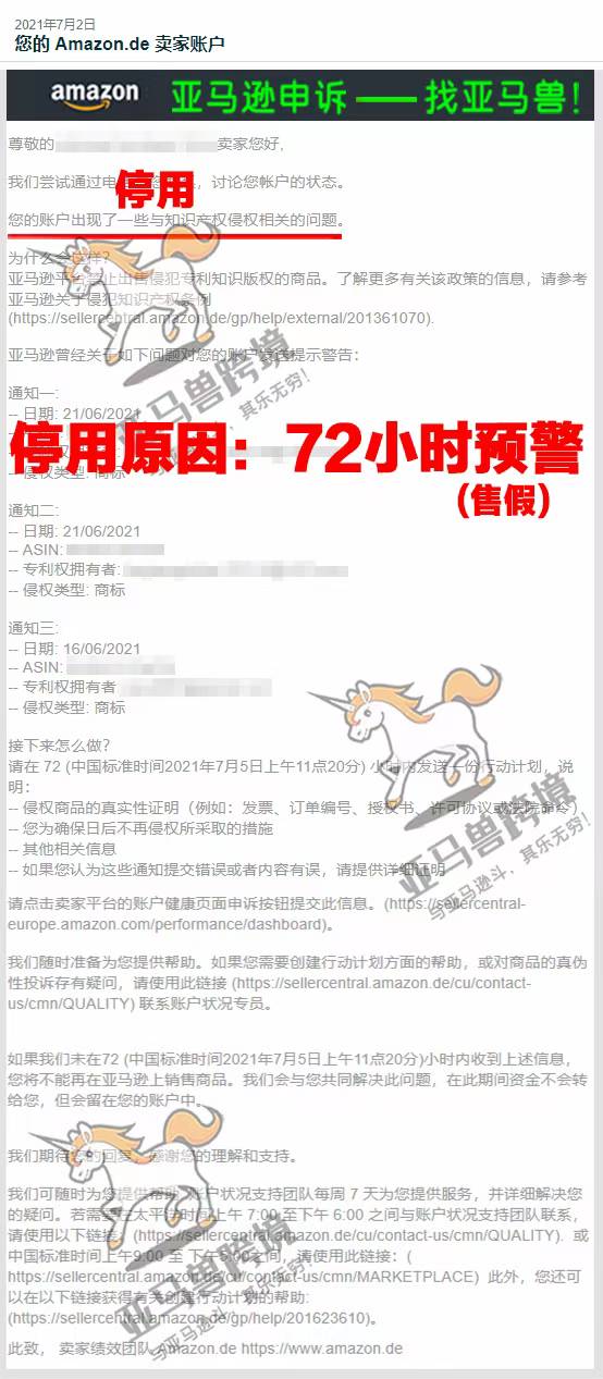 案例资料图 2