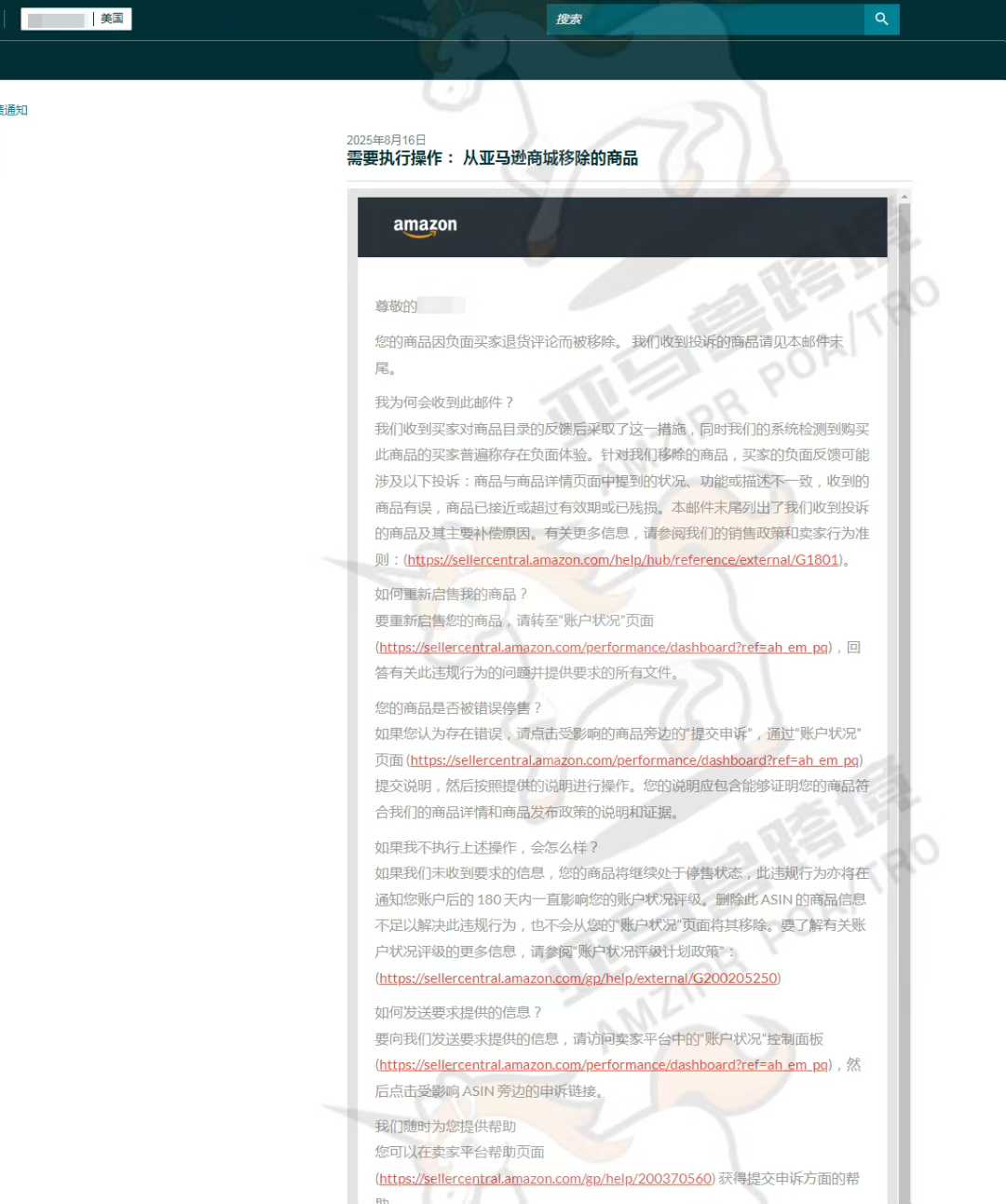 案例资料图 2