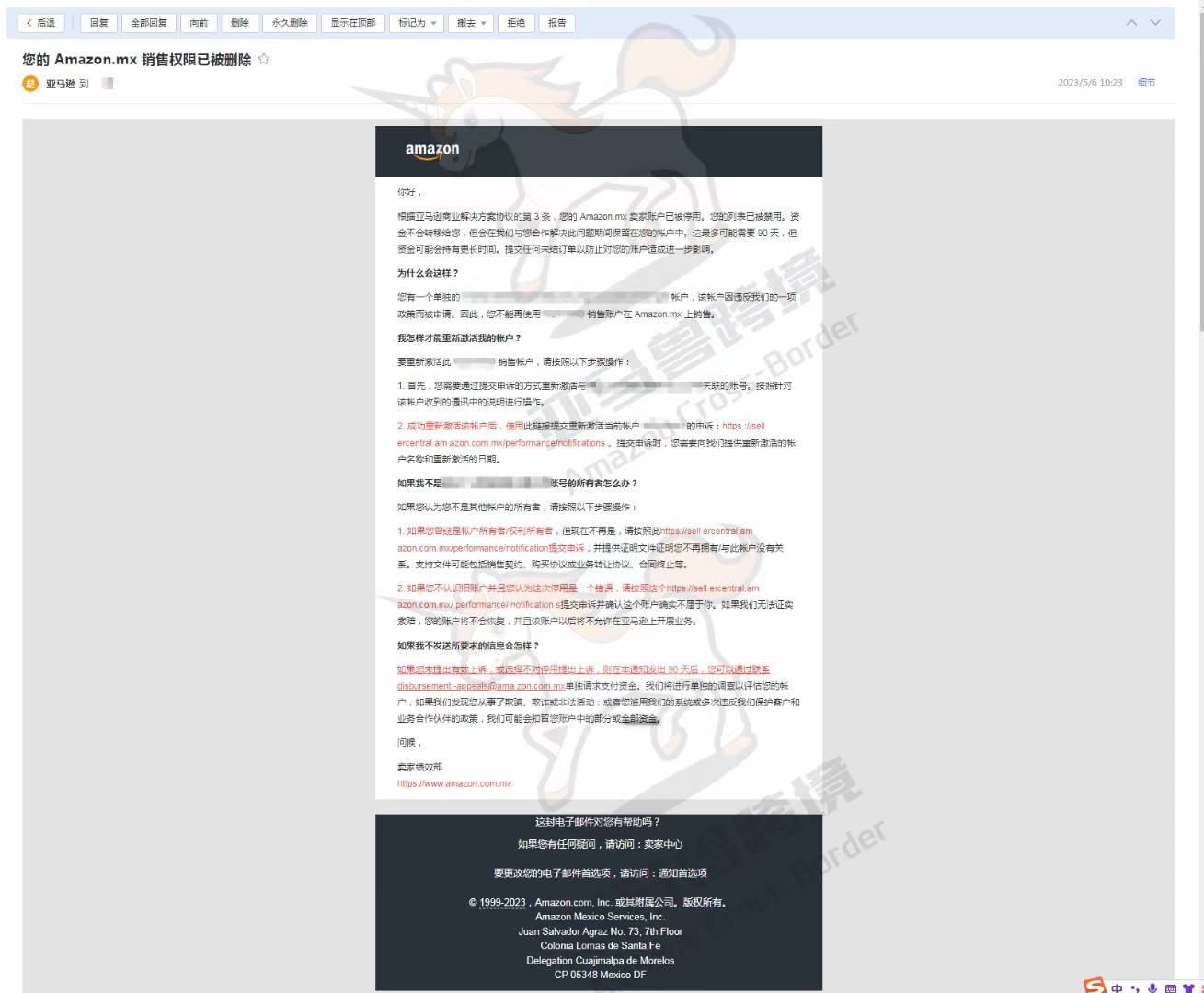 案例资料图 2