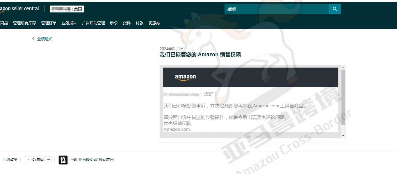 案例资料图 1