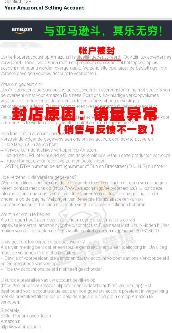 案例资料图 2