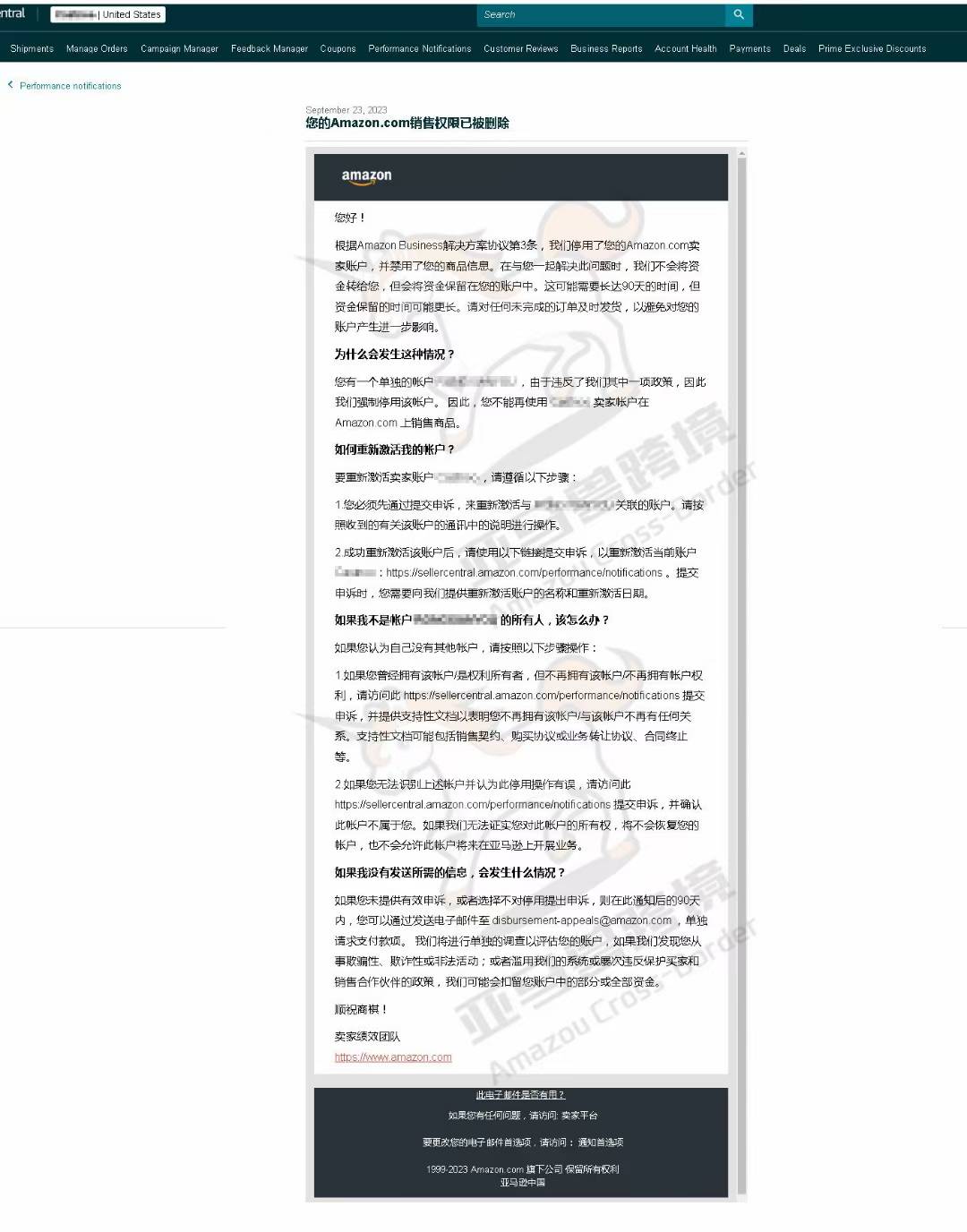 案例资料图 4