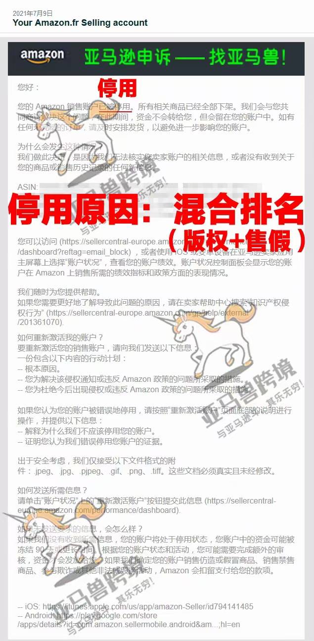 案例资料图 2