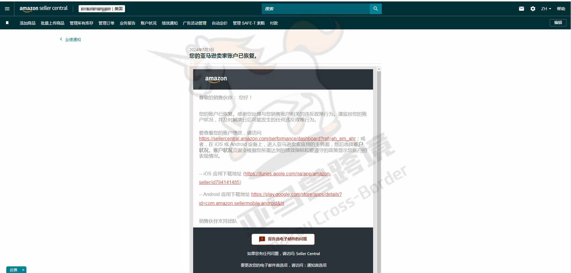 案例资料图 1